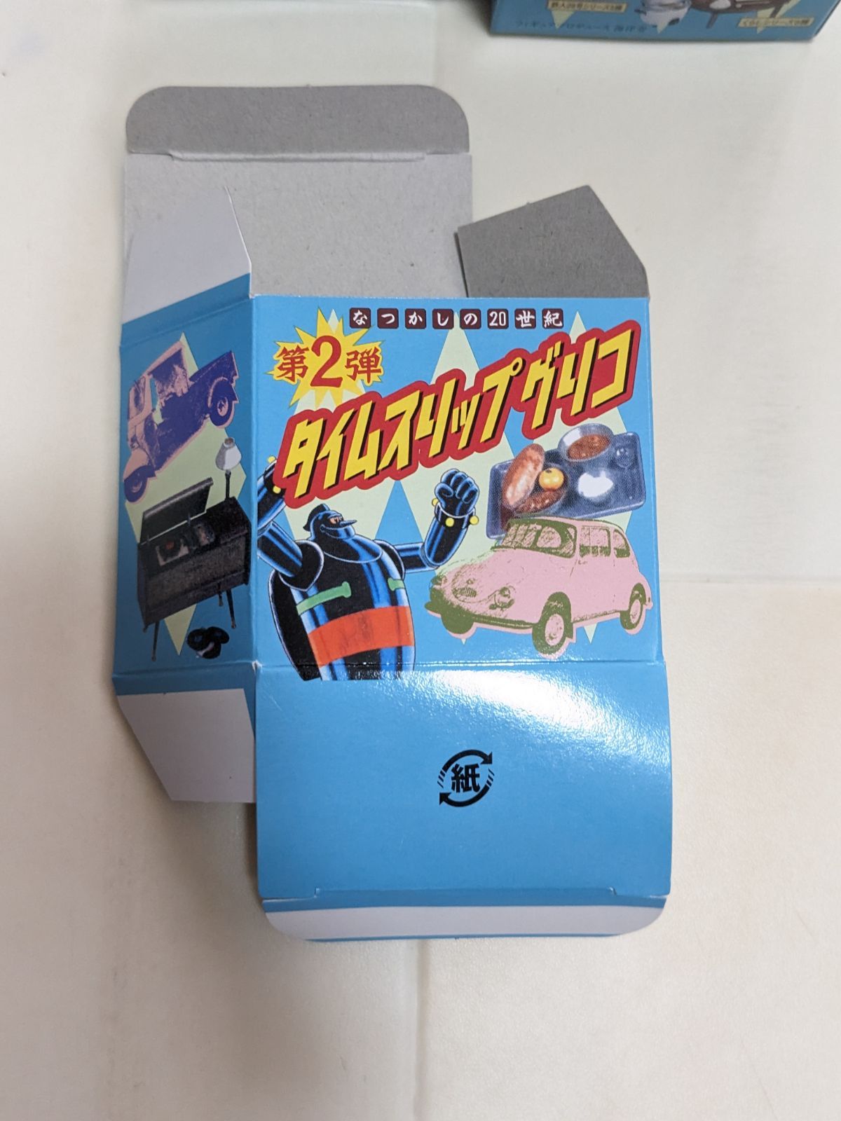 タイムスリップグリコ 第2弾 なつかしの20世紀内袋未開封 - メルカリ