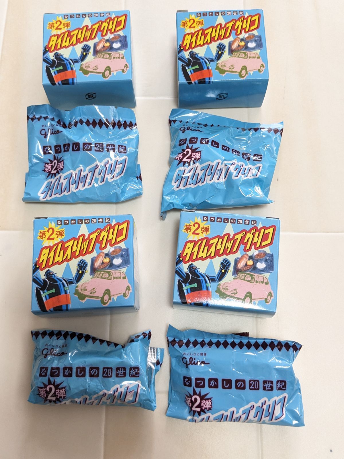 タイムスリップグリコ 第2弾 なつかしの20世紀内袋未開封 - メルカリ