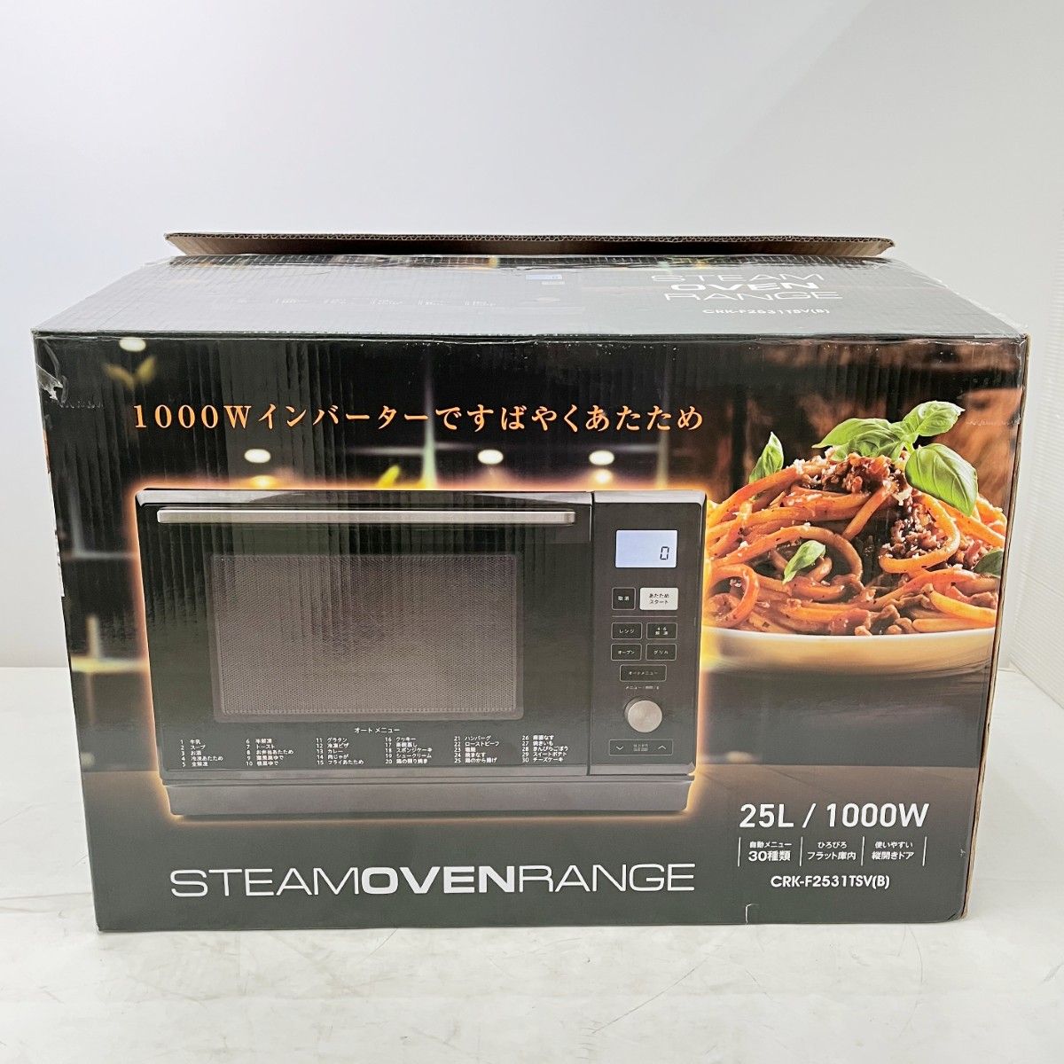 オーブンレンジYAMAZEN 型式CRK-F2531TSV(B)美品２０２４年製 ◇◇YAMAZEN 山善 スチームオーブンレンジ 2025年製 横開き CRK