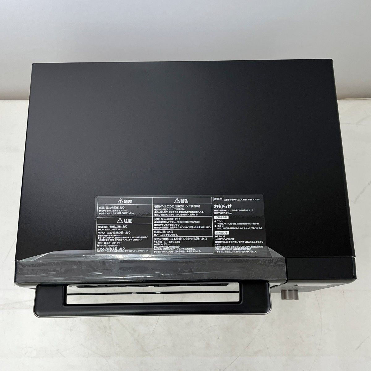 ◇◇YAMAZEN 山善 スチームオーブンレンジ 2025年製 横開き CRK