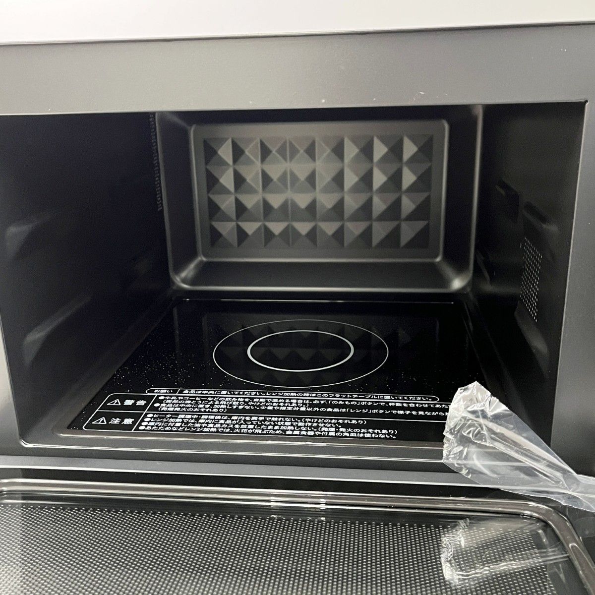 ◇◇YAMAZEN 山善 スチームオーブンレンジ 2025年製 横開き CRK