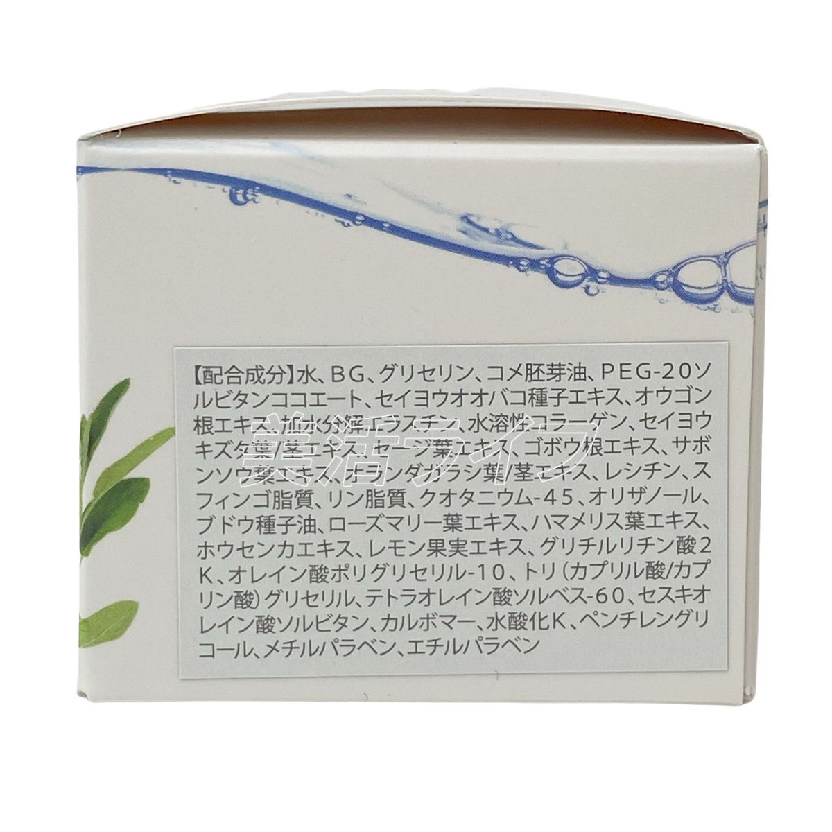 ポリシー化粧品 スキンクリームN 35g フェイスクリーム クリーム 保湿