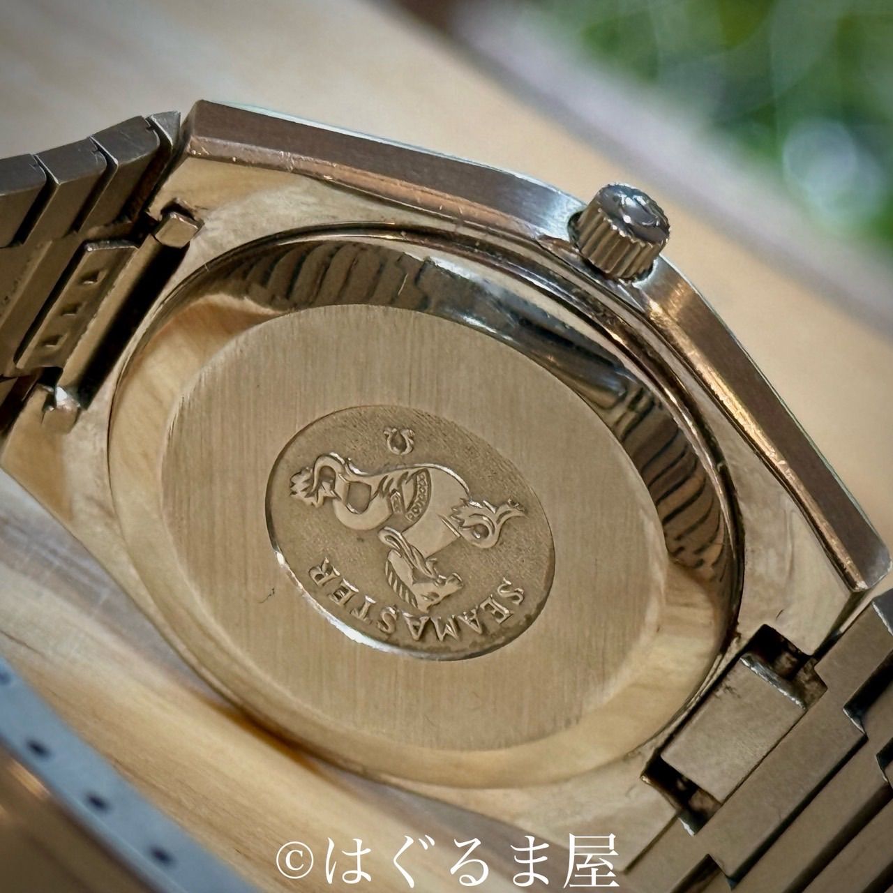 シーマスター 自動巻