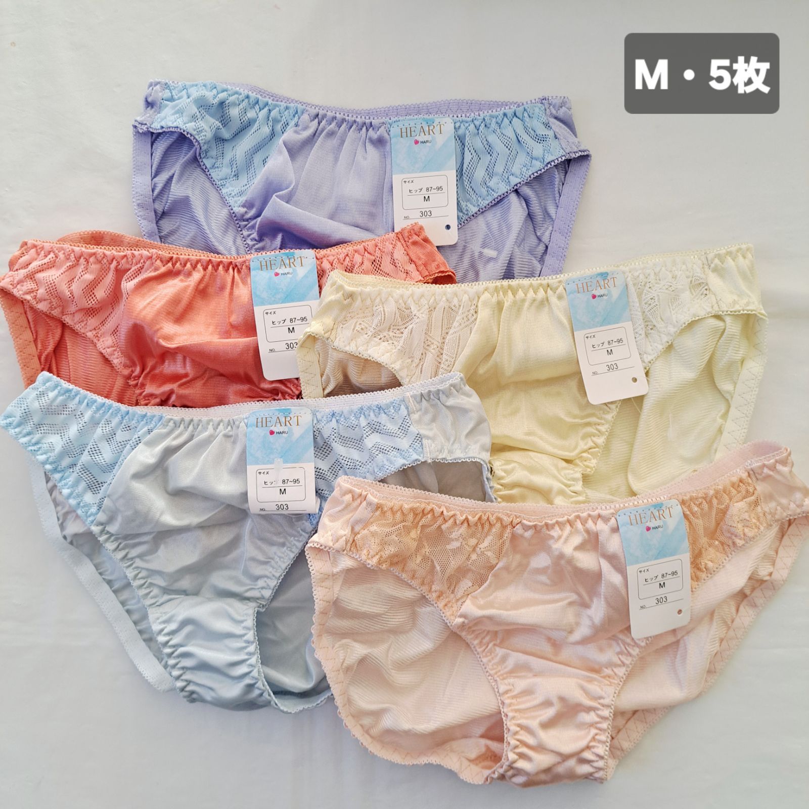 MORE様　レディースショーツまとめ売り　5枚 M】【5枚売り】レディースショーツ レディース ショーツ まとめ売り 5