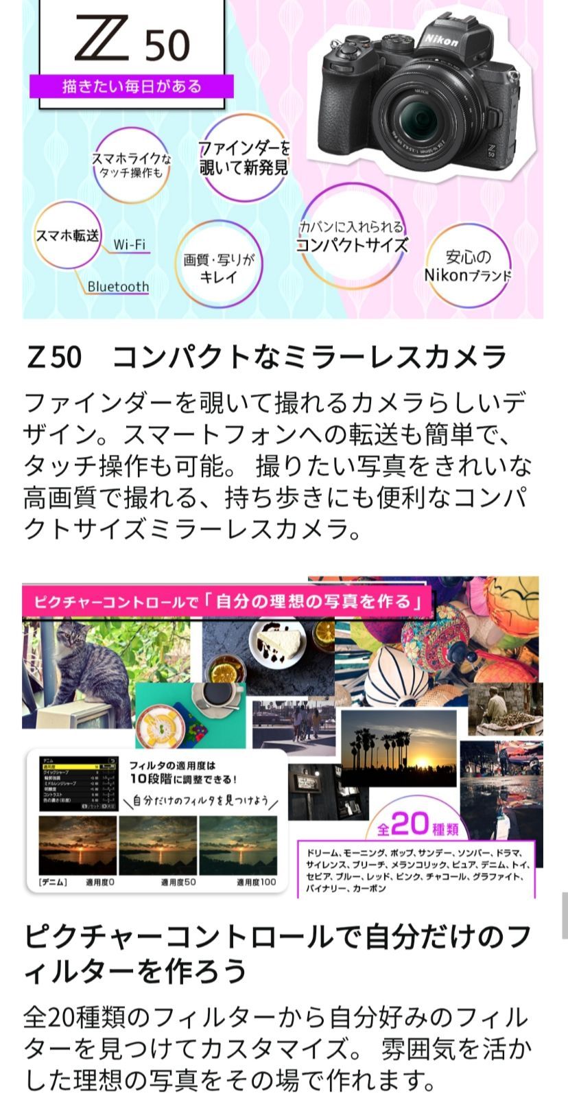 Nikonミラーレス一眼カメラレンズキット＋ヨドバシ限定カメラバッグ＋