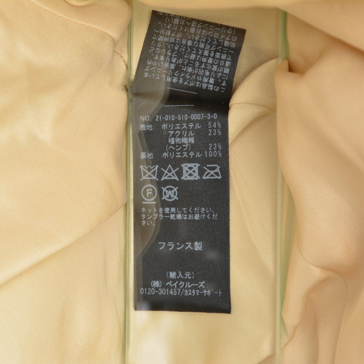 APOINTETC】DEUXIEME CLASSE取り扱い ファーブルゾンフリース  