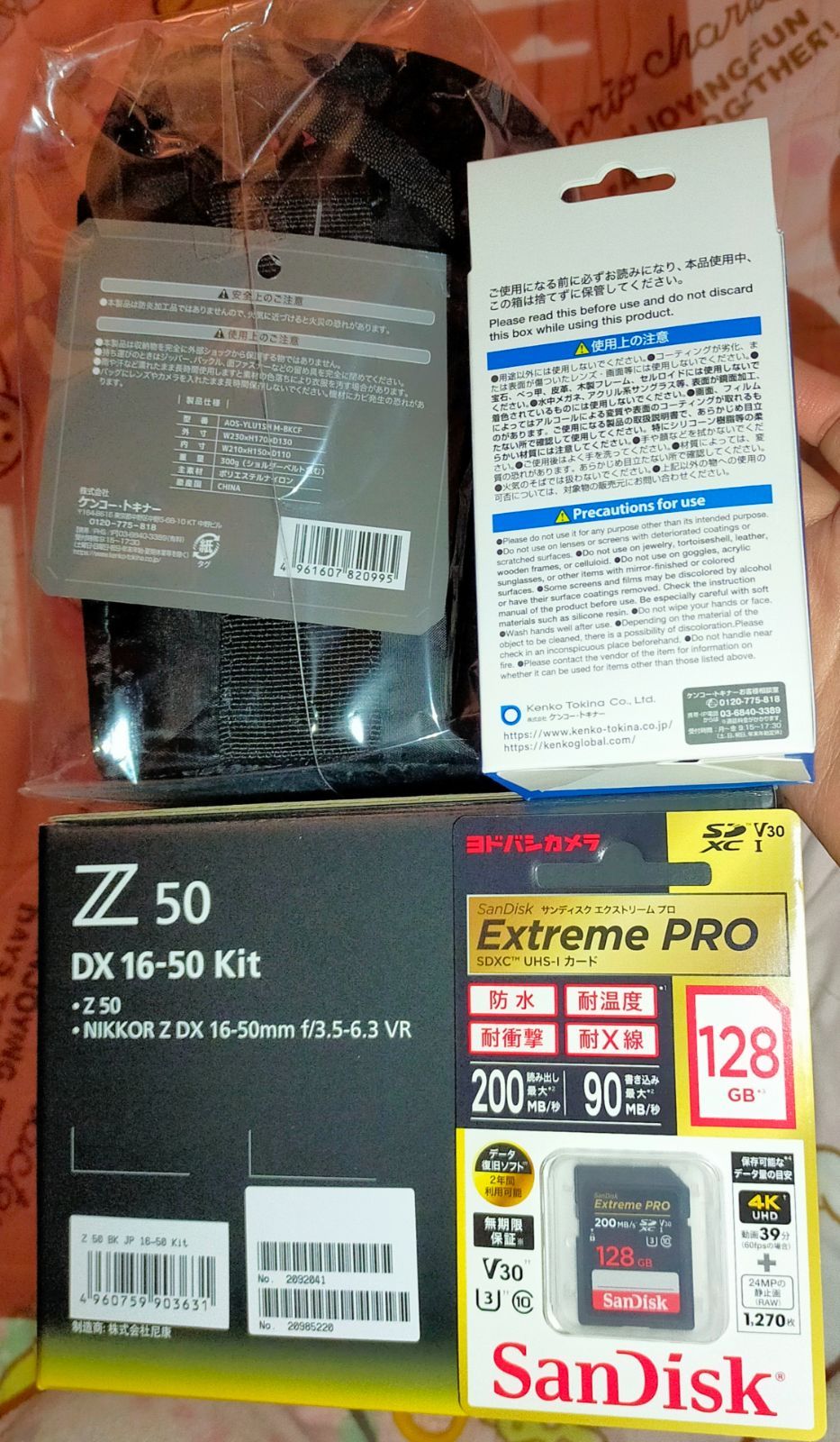 Nikonミラーレス一眼カメラレンズキット＋ヨドバシ限定カメラバッグ＋