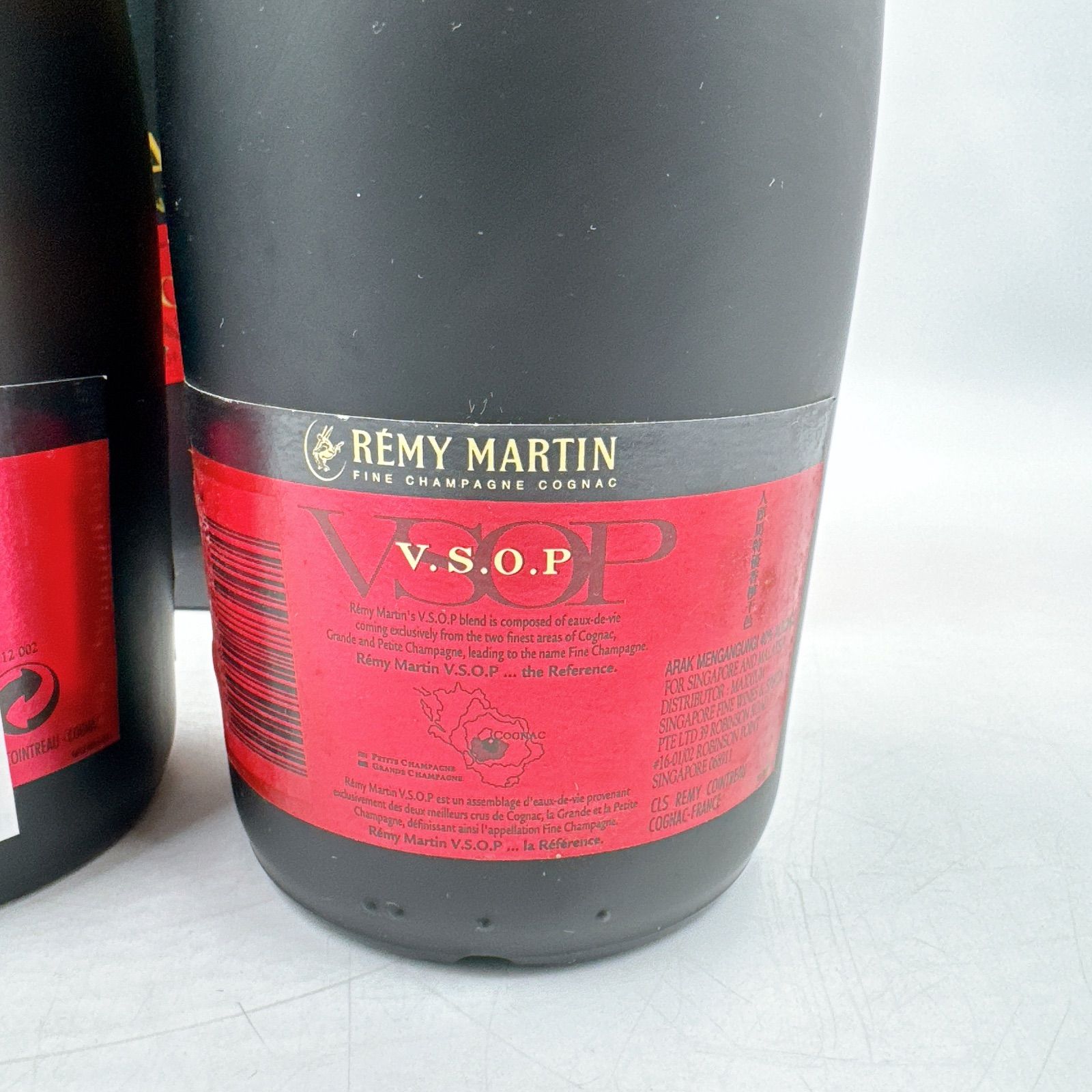 古酒　REMY MARTIN CHAMPAGNE COGNAC ２本 古酒 REMY MARTIN CHAMPAGNE COGNAC 2本 REMY MARTIN 古酒 ブランデー