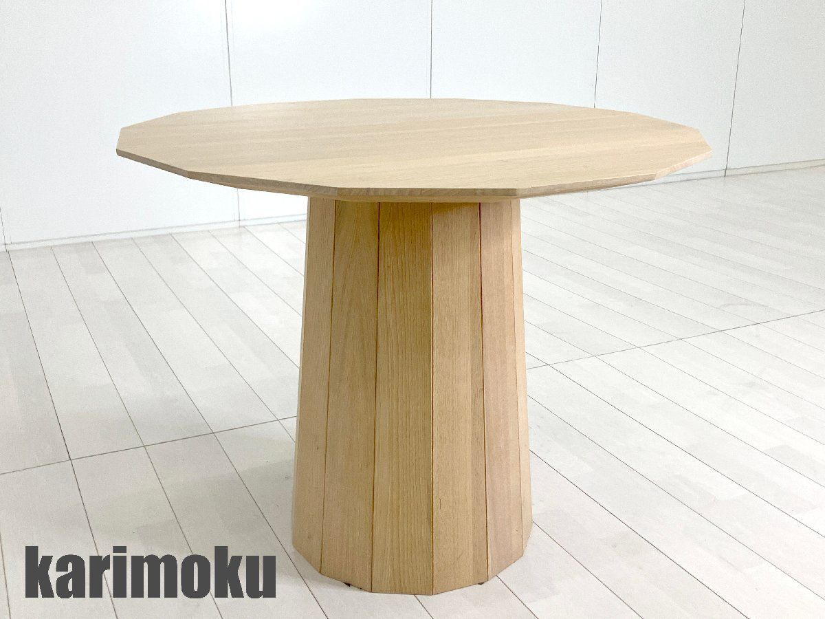 展示品　カリモク　ニュースタンダード　ダイニングテーブル　カラーウッド　北欧 展示品 カリモク ニュースタンダード ダイニングテーブル カラーウッド