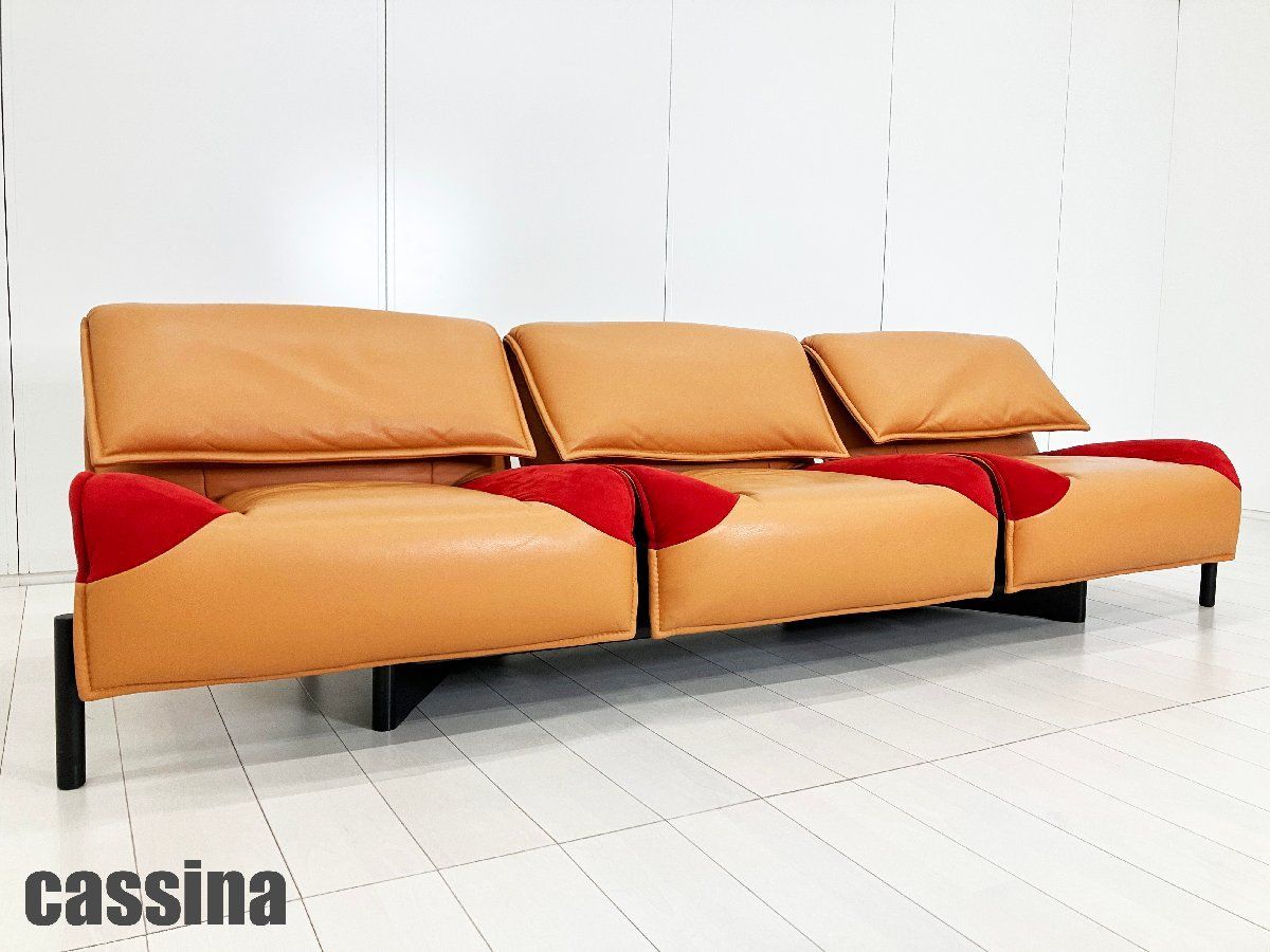 Cassina/カッシーナ□ヴェランダ 3人掛ソファ□ブラウンxレッド