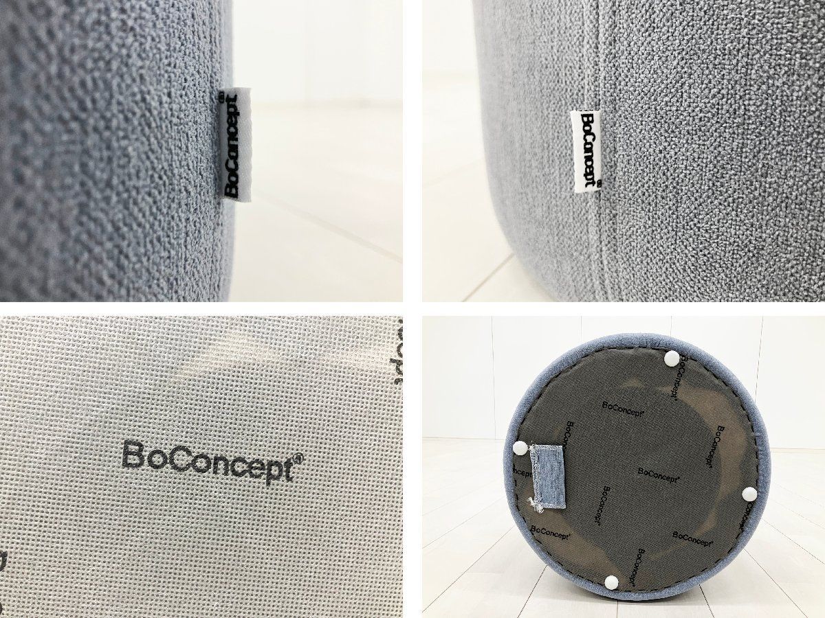 BoConcept / ボーコンセプト□EDEN /エデン フットスツール□ブルー