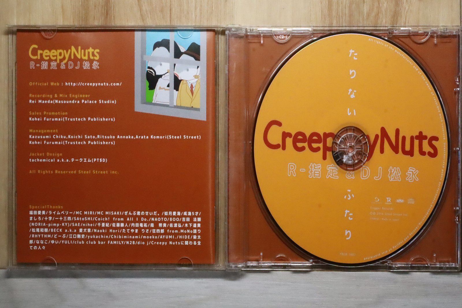 国内盤CD☆Creepy Nuts(R-指定&DJ松永)/□ たりないふたり 【TRGR1002