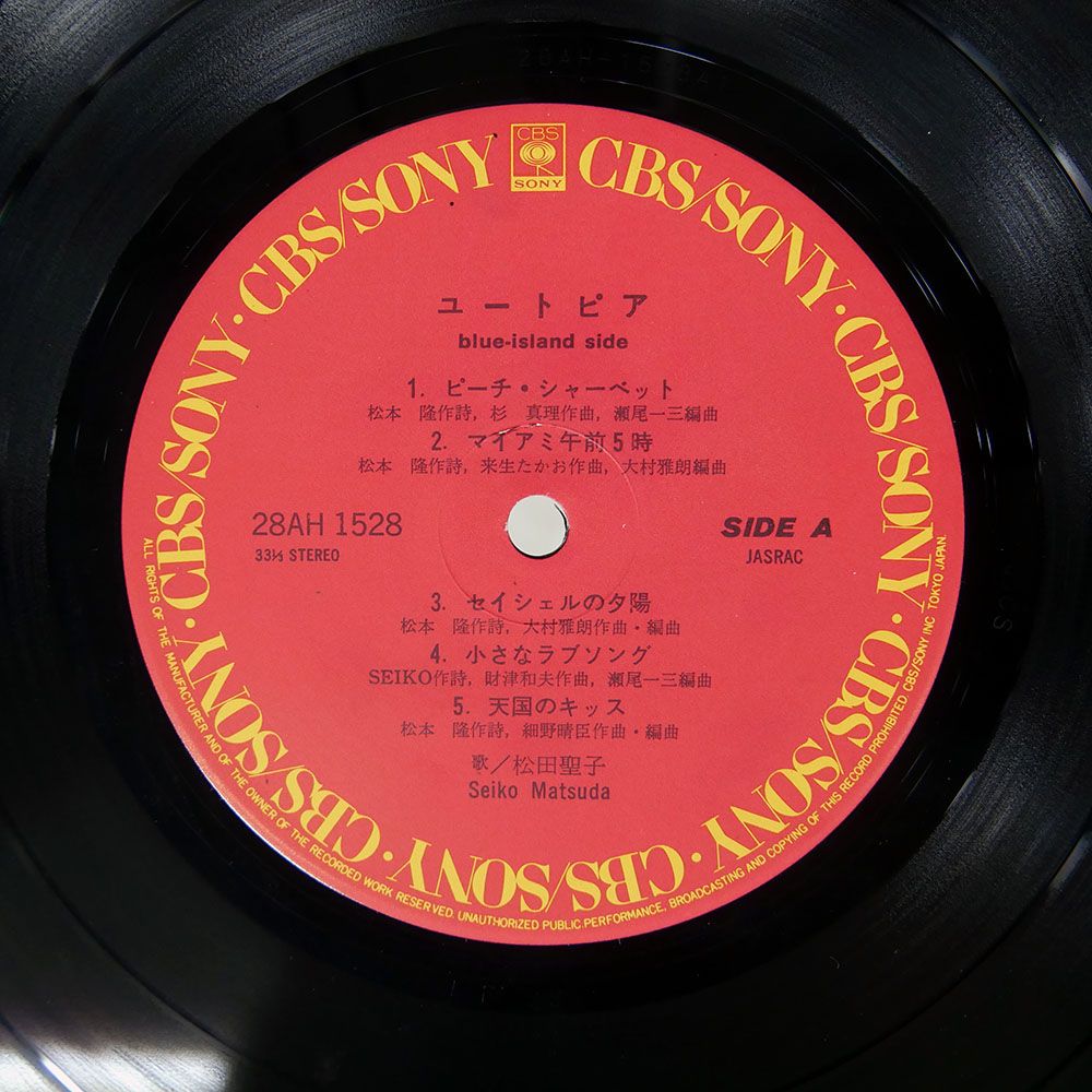 帯付き 国内盤 松田聖子/ユートピア/CBS 28AH1528 LP - メルカリ