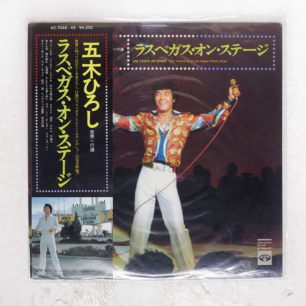 帯付き 国内盤 五木ひろし/ラスベガスオンステージ/MINORUPHONE KC7048