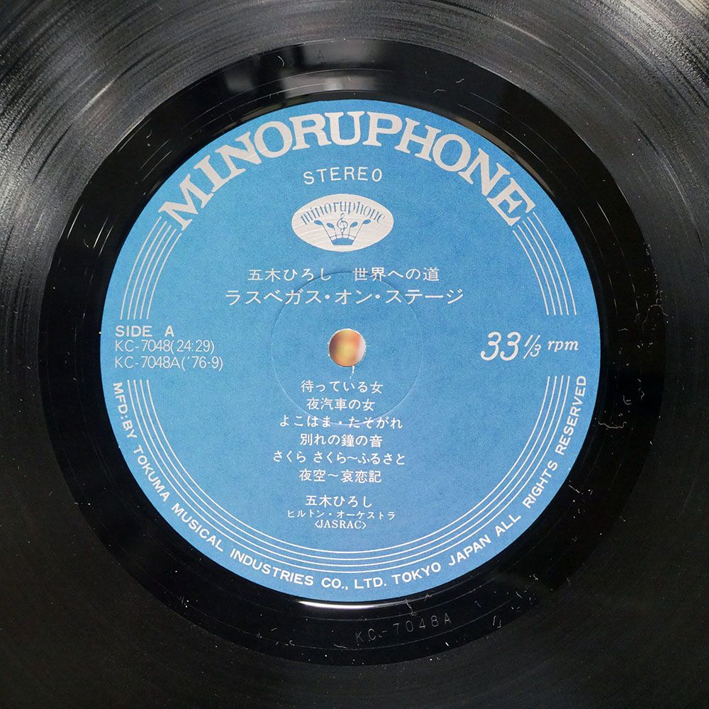 帯付き 国内盤 五木ひろし/ラスベガスオンステージ/MINORUPHONE KC7048