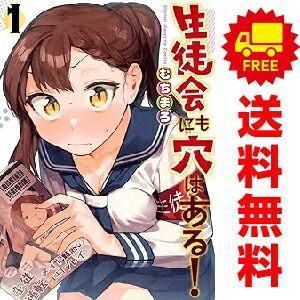 青年漫画 cola 20XX年レベルアップ災害 1 ～神から授かりし新たなる力～／内田 拓也