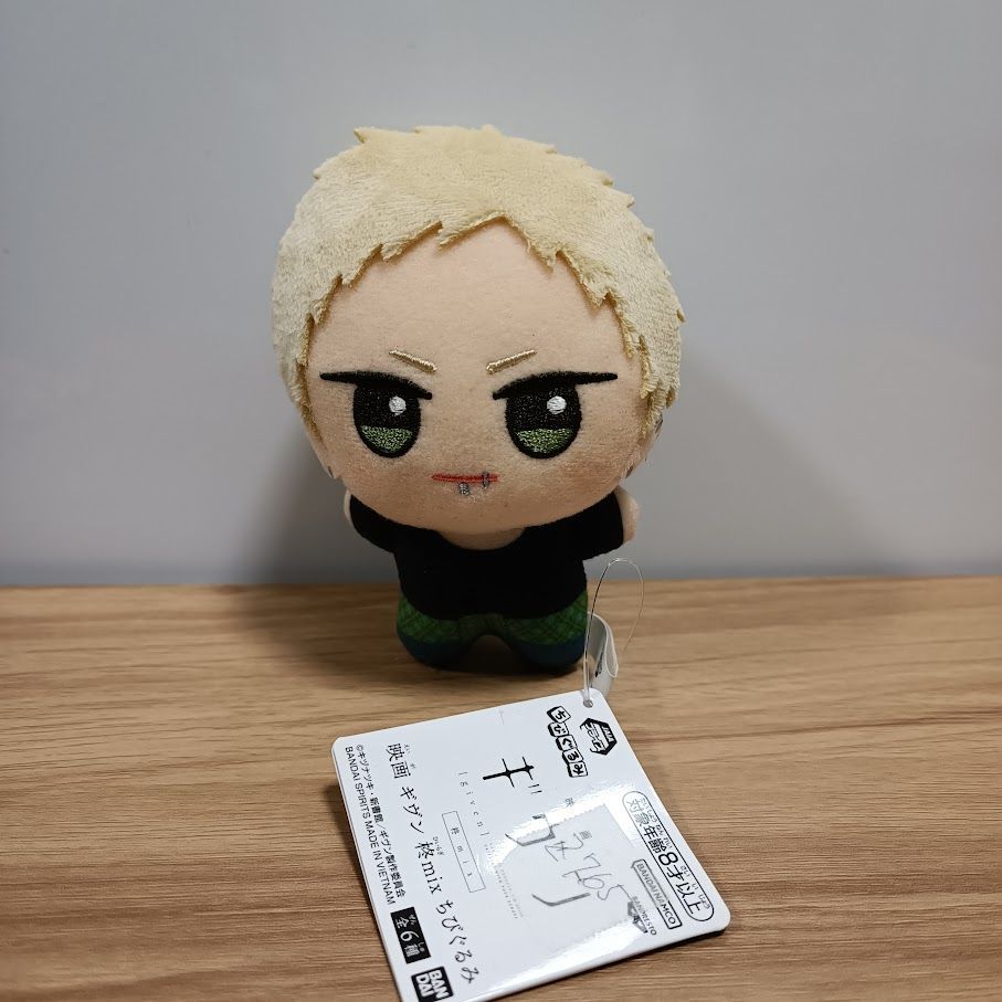 ギヴン　きみとふれんず　ぬいぐるみ　梶秋彦 映画 ギヴン 柊mix ちびぐるみ ぬいぐるみ 梶秋彦 - メルカリ