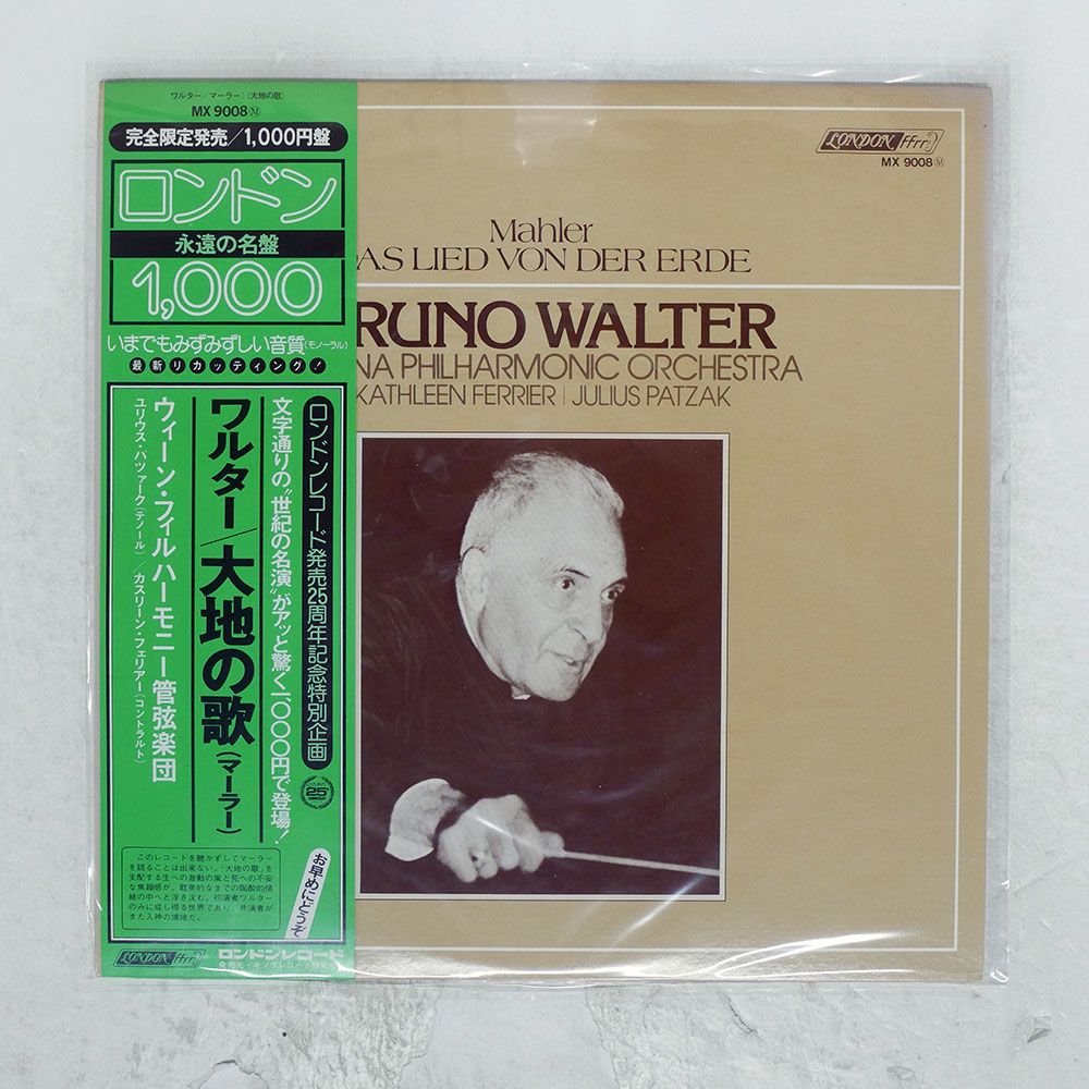 帯付・国内盤】マーク・フリー/ロング・ウェイ・フロム・ラヴ Yahoo