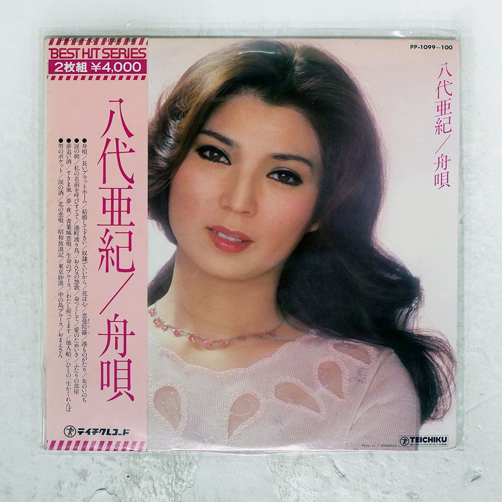 八代亜紀　『想』 八代亜紀 『想』 真作 送料無料 八代亜紀 プレミア歌唱集DVD2枚＋CD1枚