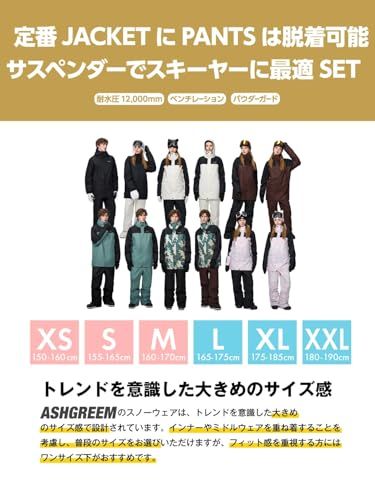 アッシュグリーム スキーウェア 上下セット 中綿入り 耐水圧12 000 mm メンズ レディース AGSKI 1500 8 a 4 d 4752