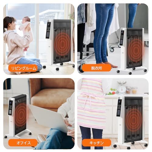 オイルフリーヒーター 暖房器具