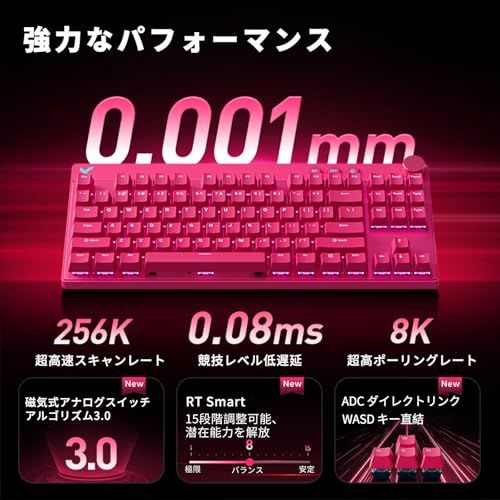 MCHOSE MIX 87 ラピッドトリガー ゲーミングキーボード TKL US配列 ARGB アクチュエーションポイント 調整 RT 0 001 mm DKS SOCD MT TGL 08 ms低遅延 8 K 256 磁 b a 944 9
