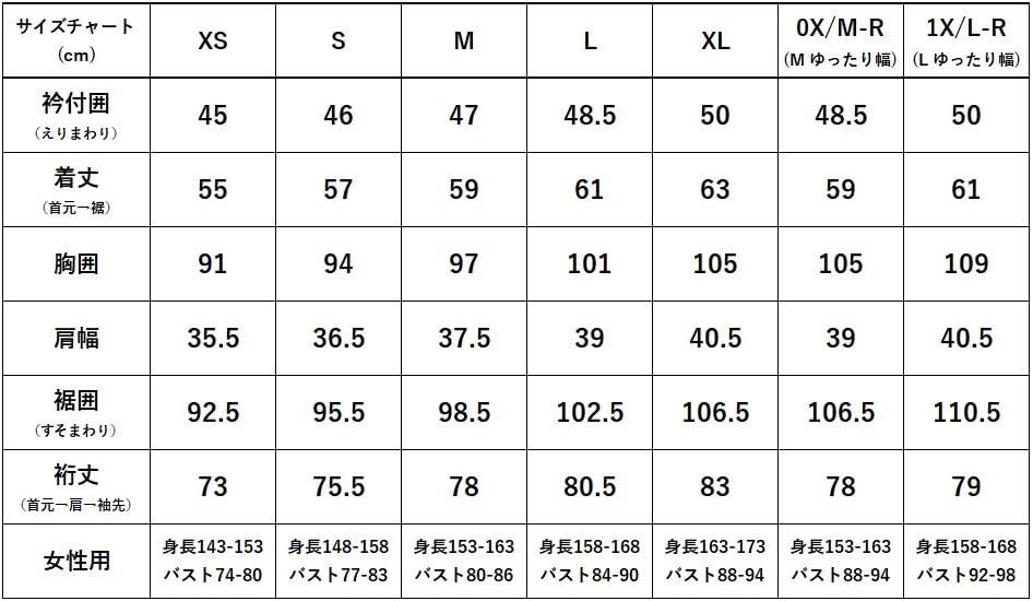 ナイロン 1101667