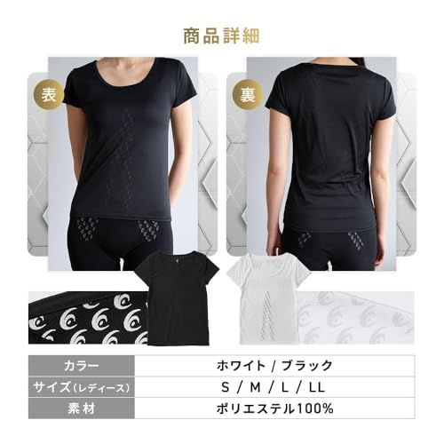 リライブシャツ リライブインナー レディース 2分袖 a 280 b 3 ef