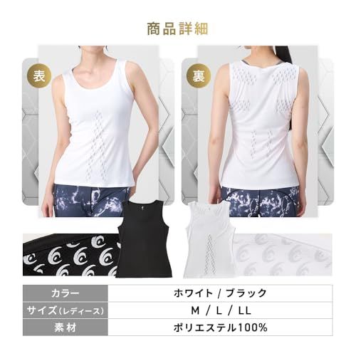  リライブシャツ インナー ノースリーブ レディース 特許取得 パワーシャツ リカバリーウェア インナーシャツ アンダーシャツ ac 708537 その他 キッチン 食器