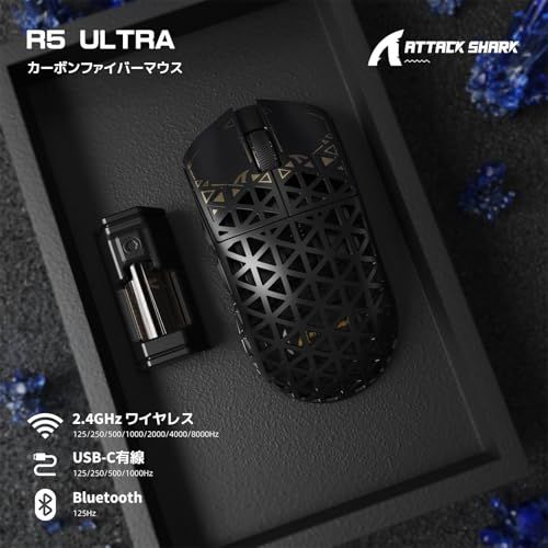 ATTACK SHARK R 5 Ultra 無影 カーボンファイバー製無線ゲーミングマウス 超軽量39 g±3 ワイヤレス 2 4 g bluetooth USB C Nordic 52840マウス コイルケーブル付き 技適認証 9 fbe 77 a 1