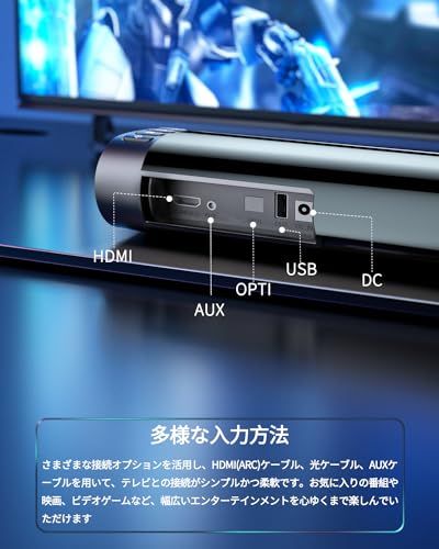  FELEMAN サウンドバー テレビ用 スピーカー PCスピーカー Bluetooth対応 音楽 ゲーム 映画モード USB 光デジタル AUX接続 HDMI ARC 対応 34 a 22 c 8 e その他 キッチン 食器