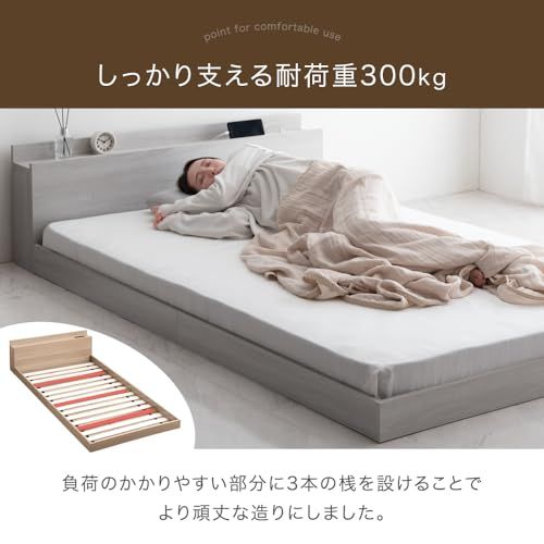  タンスのゲン ベッド シングル フレーム 宮棚付 ローベッド USB 2口コンセント スマホスタンド 88555 9372 ec 23 その他 キッチン 食器