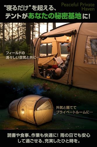  A morpa テント 広々 ソロテント 着替えも楽々 コット用テント 1人用 ツーリングドーム 2 WAY 高さ144 cm 耐水3000 mm アルミポール 4面メッシュ窓 747 ff 0 e 6 その他 キッチン 食器
