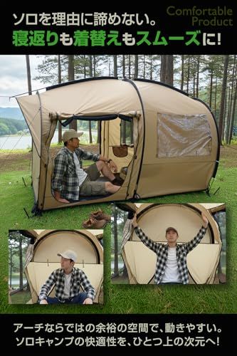 ツーリングドーム 2