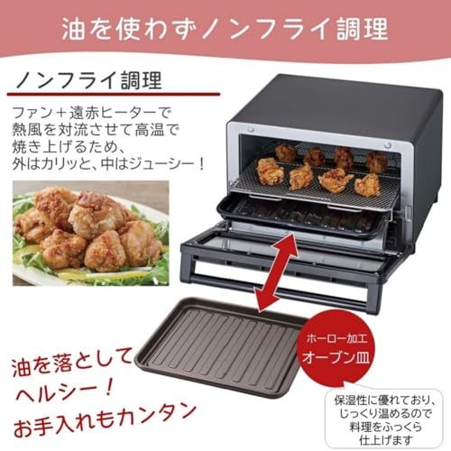  日立 コンベクション オーブントースター HMO F 200 W ホワイト 1 300 食パン 焼き 遠赤ヒーター 熱風対流調理 ノンフライ調理 簡単操作 お手入れ簡単 新生活 一人暮らし 二人暮らし 85 bba 248 その他 キッチン 食器