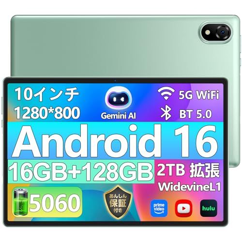 Android 16 wi fiモデル 初登場 DOOGEE U 10 アンドロイド タブレット 10インチ GB 128 1 TB拡張 Gemini AI搭載 WidevineL 高性能CPU 5060 mAh フル機能タイプC 379072 a 2