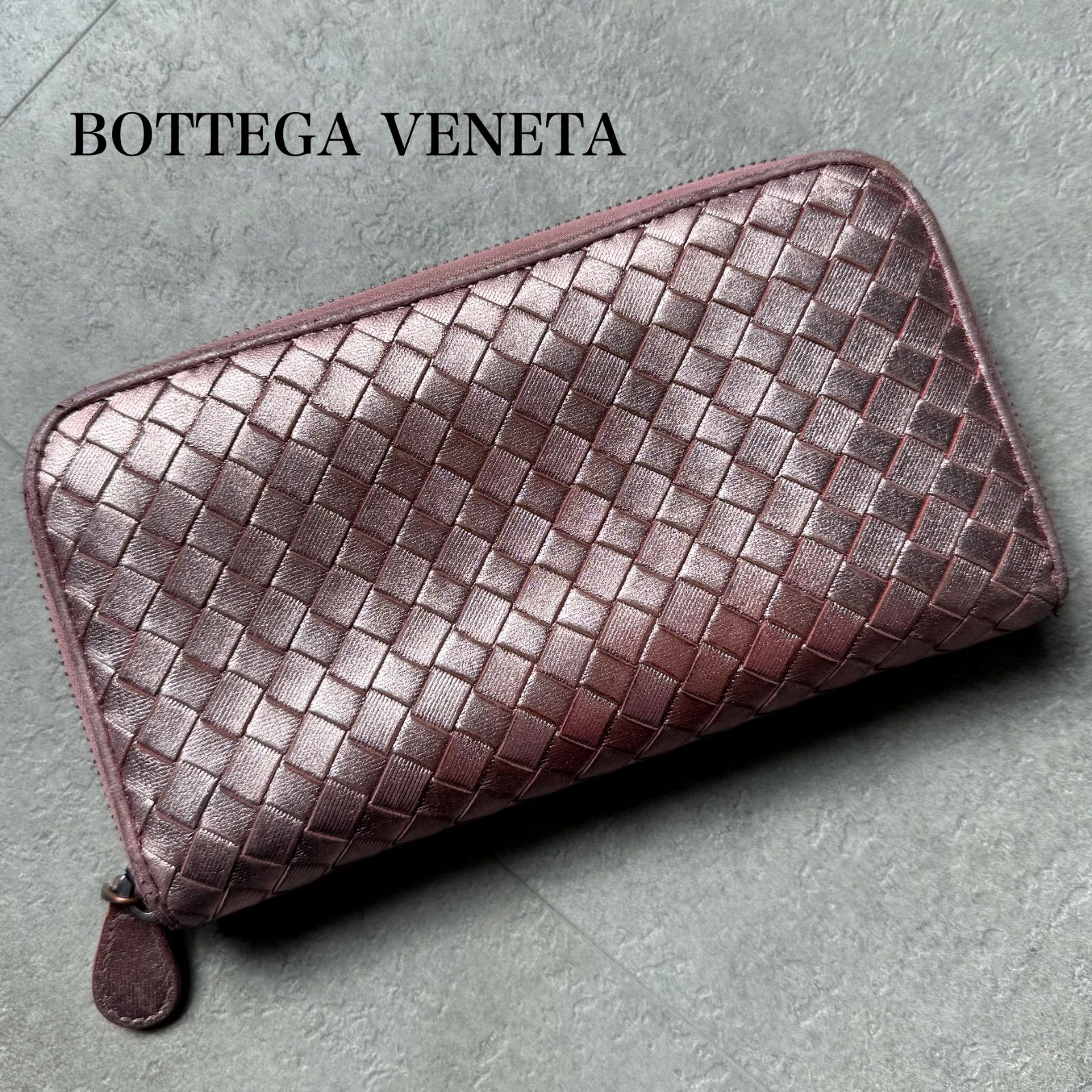 【美品】ボッテガヴェネタ　長財布　くすみピンク　イントレチャート レザー BOTTEGA VENETA（ボッテガ・ヴェネタ） 二つ折り長財布 イントレ