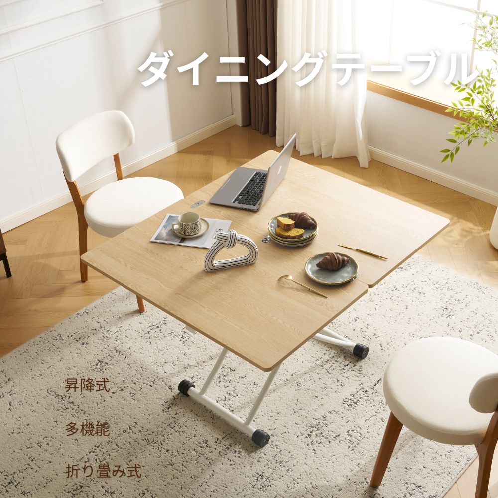 テーブル 天板が2倍に広がるガス圧昇降テーブル 100×50 100×100 ガス圧