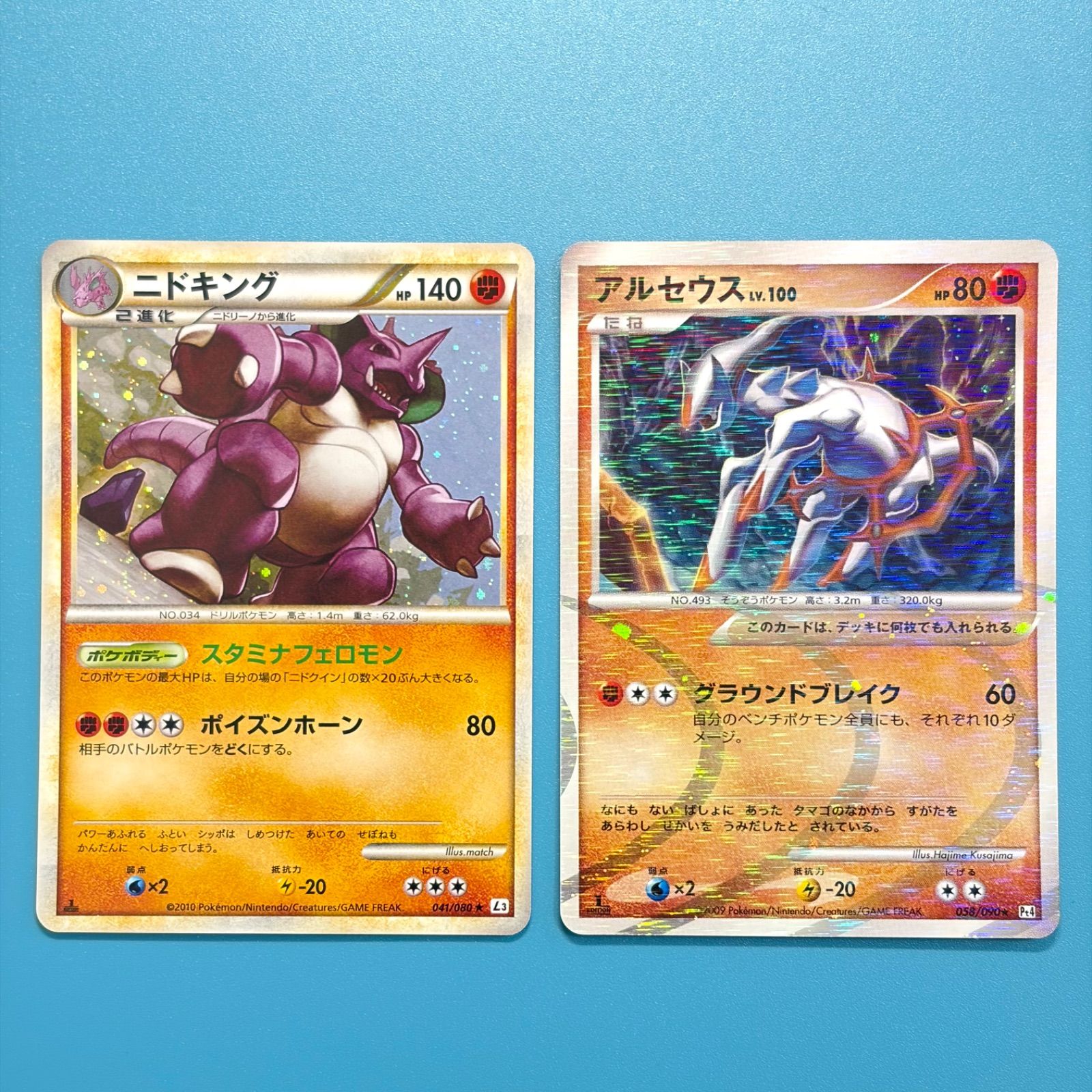 ポケモンカード まとめ売り ② PROMO 新品未開封 ポケモンカード 30枚セット マクドナルド ハッピーセット