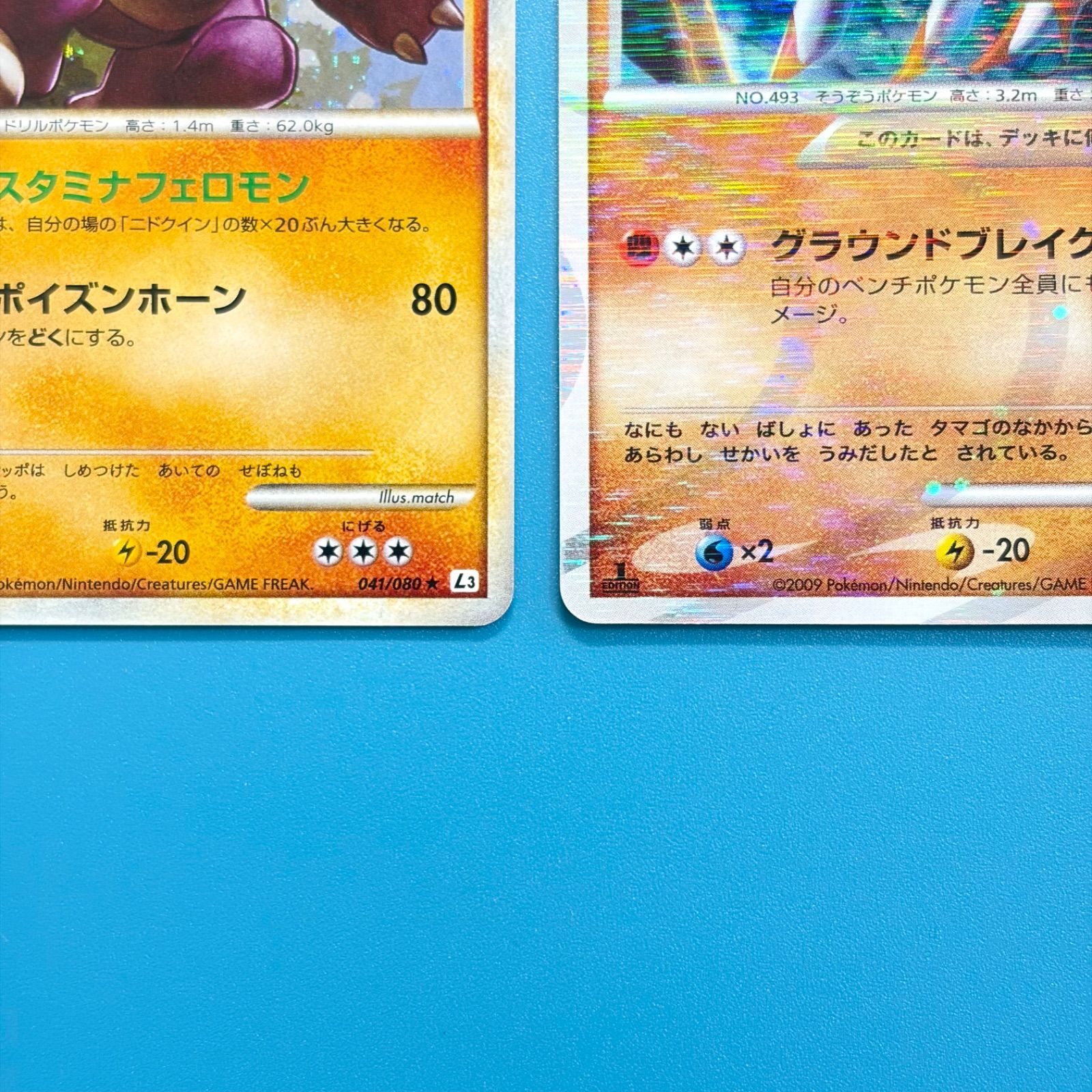 ポケモンカードまとめ売り約5000枚 ポケモンカード 引退品 ポケモンカード引退まとめ売り 約5000枚