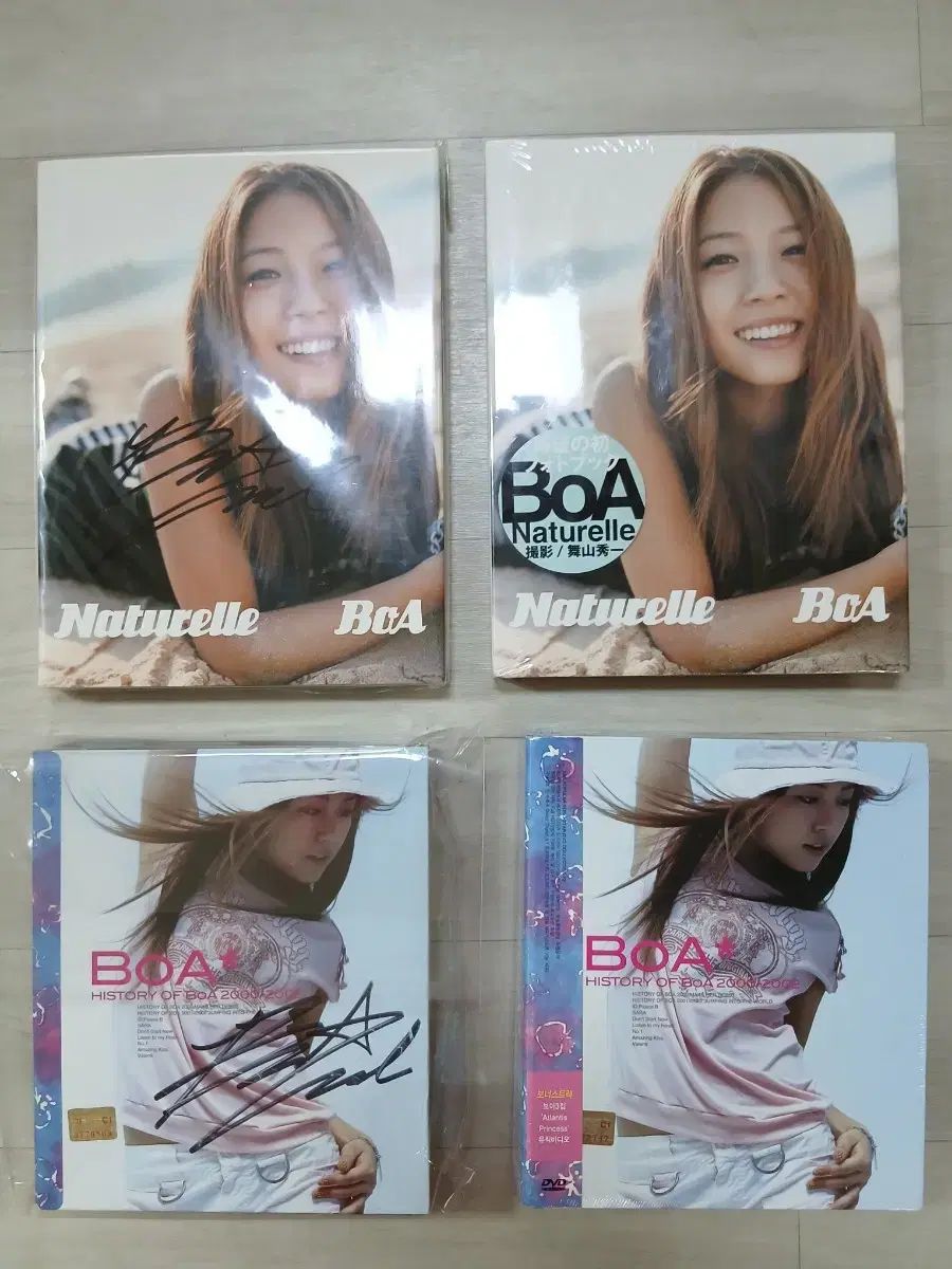 ボア Naturelle 写真集 サイン入り メイプルストーリー DVD