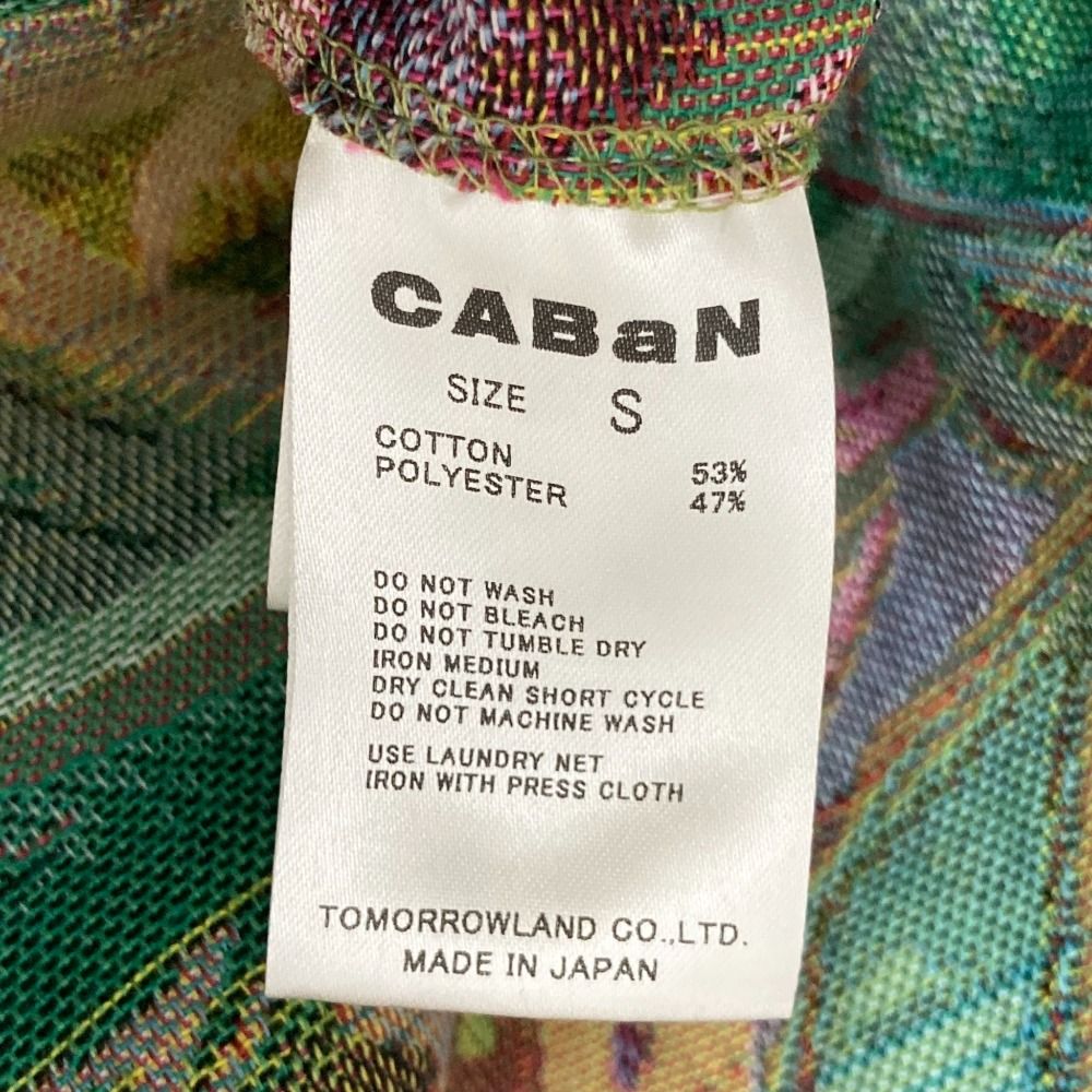 美品 23SS CABaN キャバン コットンポリエステルジャカード 1タック  