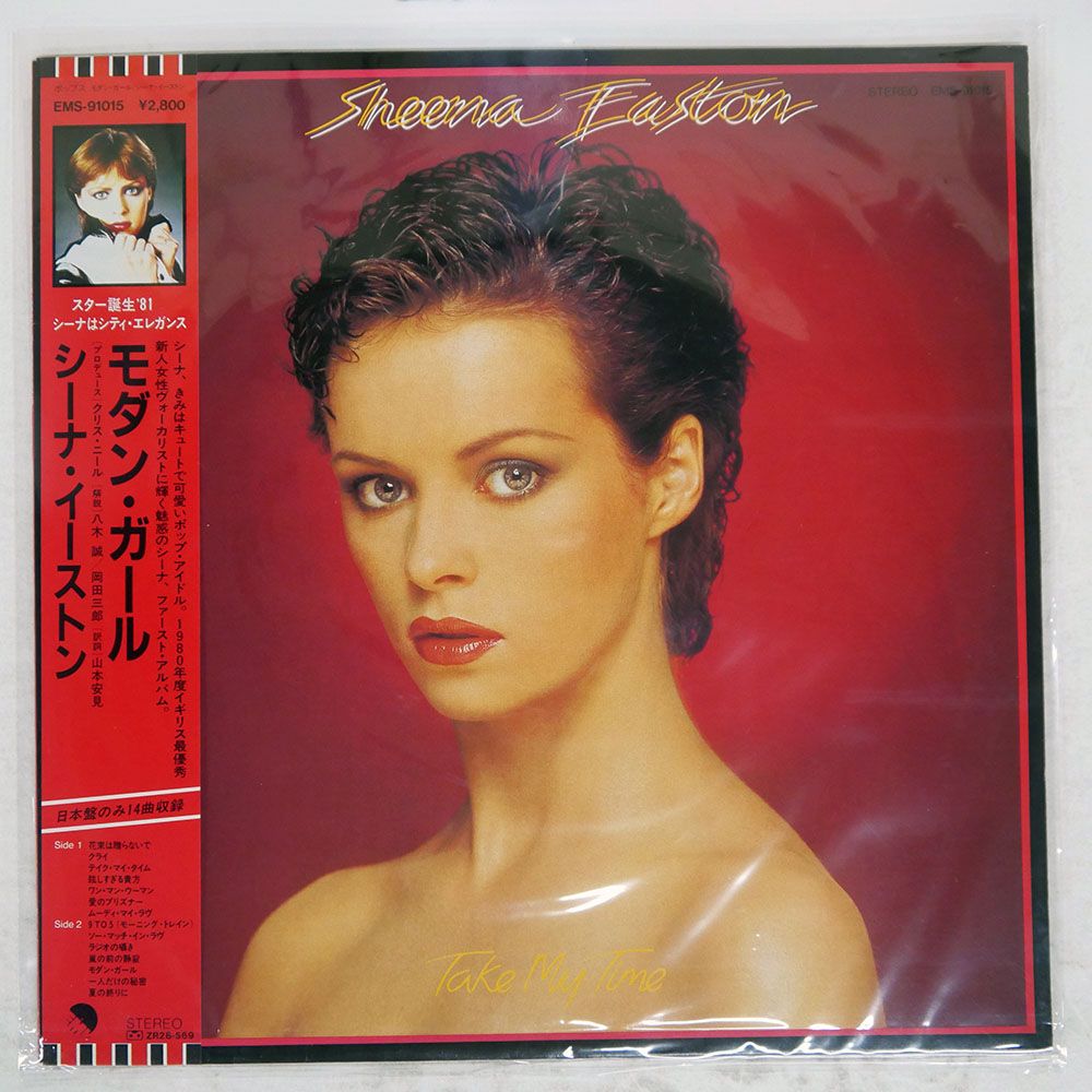 シーナ・イーストン『モダン・ガール (5CD)』【未開封】 シーナ・イーストン - モダン・ガール〜EMIレコーディング・ボックス