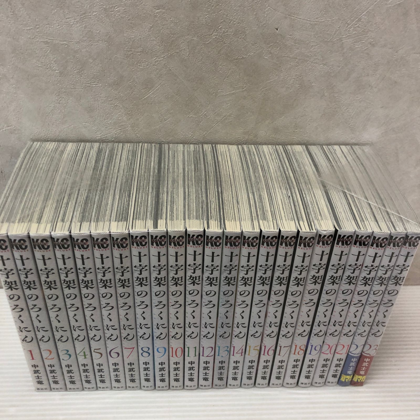 ☆十字架のろくにん 1-23巻セット 中古品 smmcset093883 - メルカリ