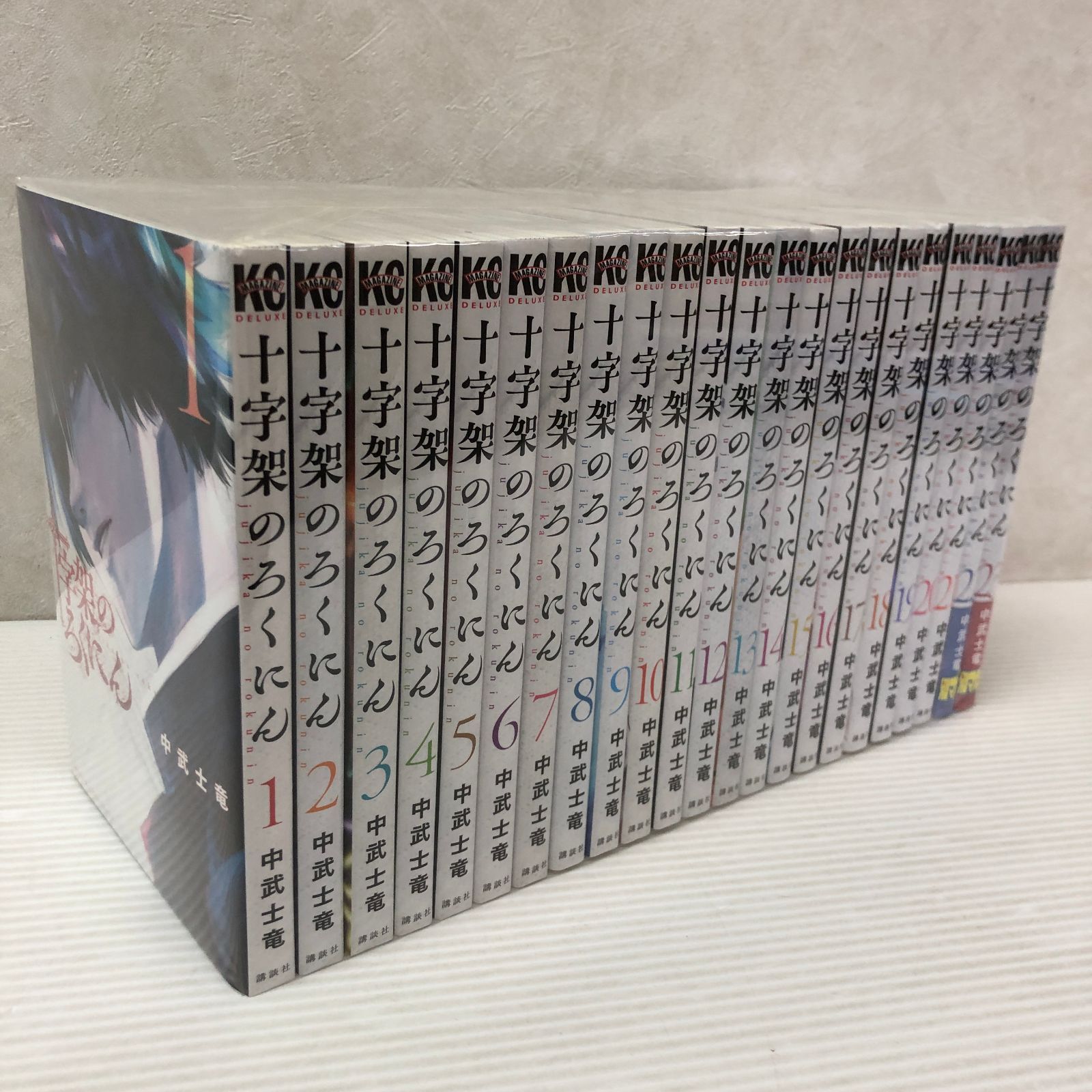 ☆十字架のろくにん 1-23巻セット 中古品 smmcset093883 - メルカリ