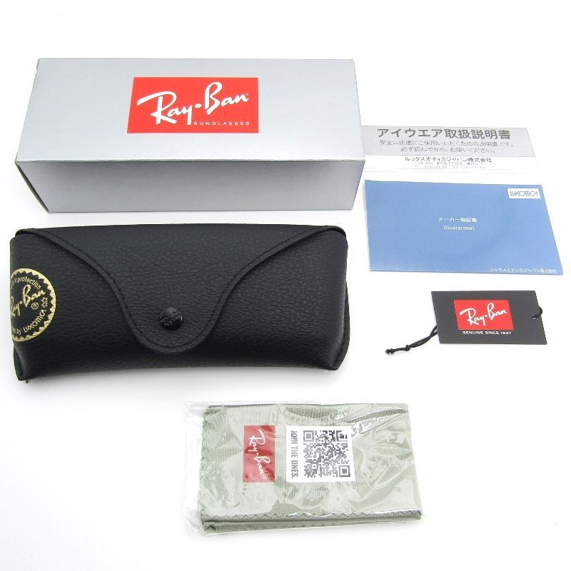 ファッション小物 美品 Ray-Ban レイバン サングラス RB2283-F MR