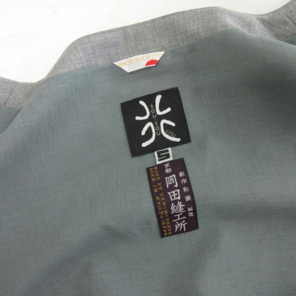 ソウソウ SOU SOU 美品 岡田縫工所 ジャケット 羽織 ウール グレー 5
