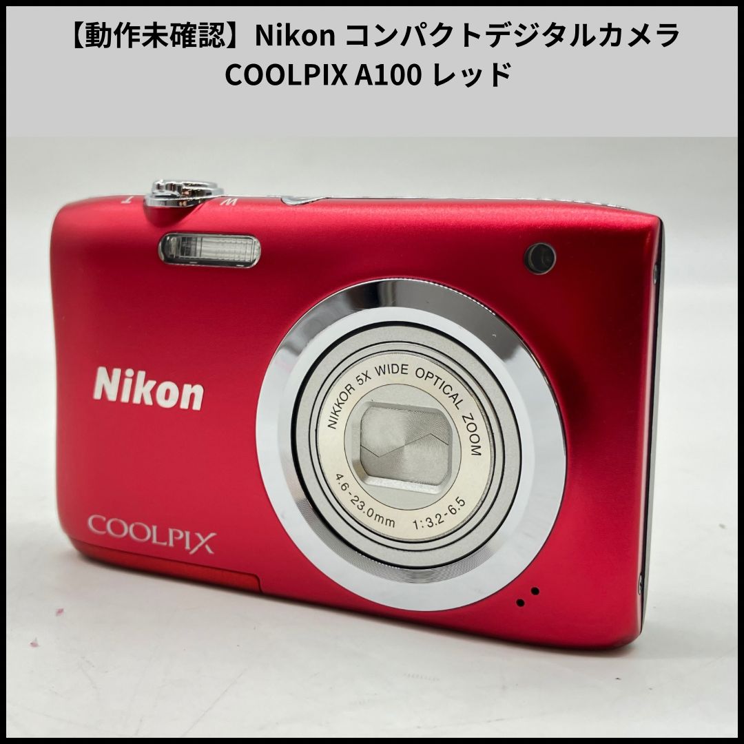 UA465【動作未確認】Nikon コンパクトデジタルカメラ COOLPIX A100