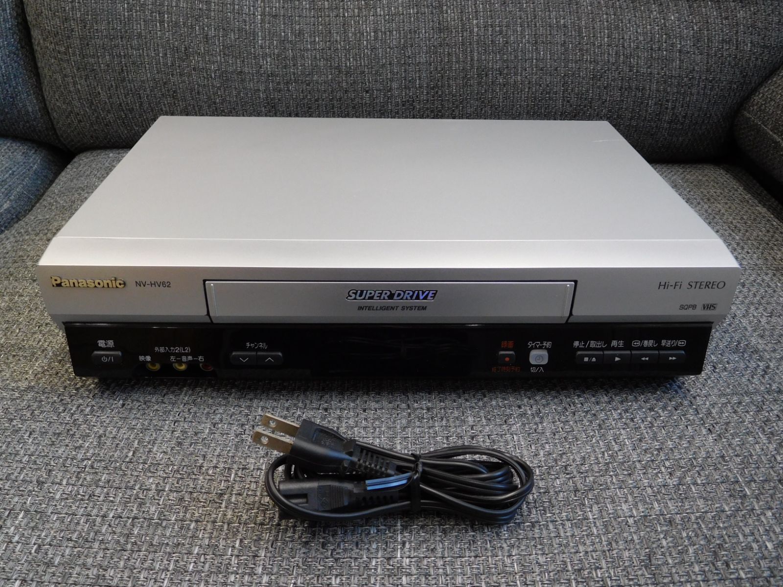 Panasonic/パナソニック VHSビデオデッキ NV-HV62-S 2005年製【M0678