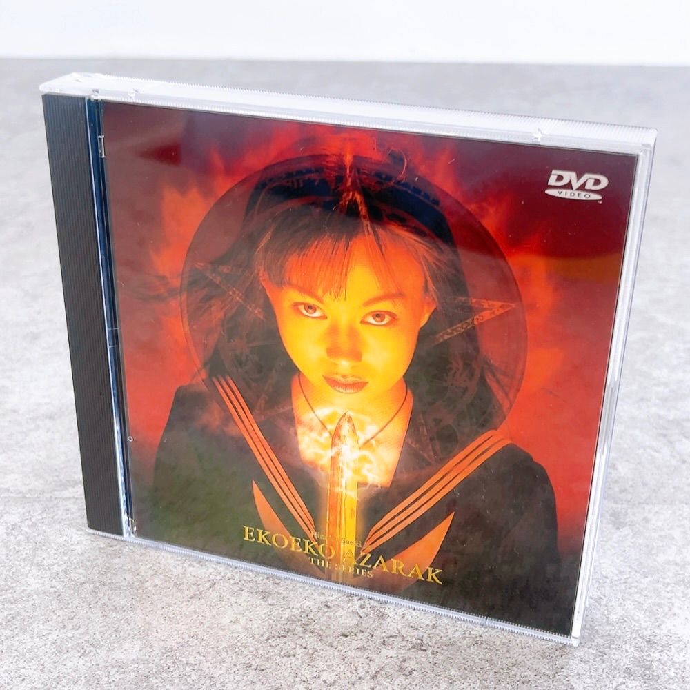 H-593 東映ビデオ 貴重 EKOEKO AZARAK THE SECOND エコエコアザラク ザ